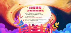情人节开心2021促销吊旗