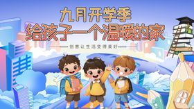 为孩子打造趣味编程之旅