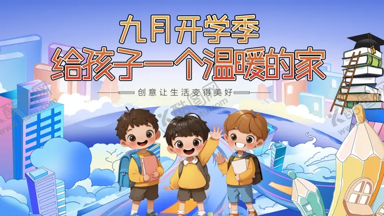 编号：72909110180708487296【酷图网】源文件下载-为孩子打造趣味编程之旅