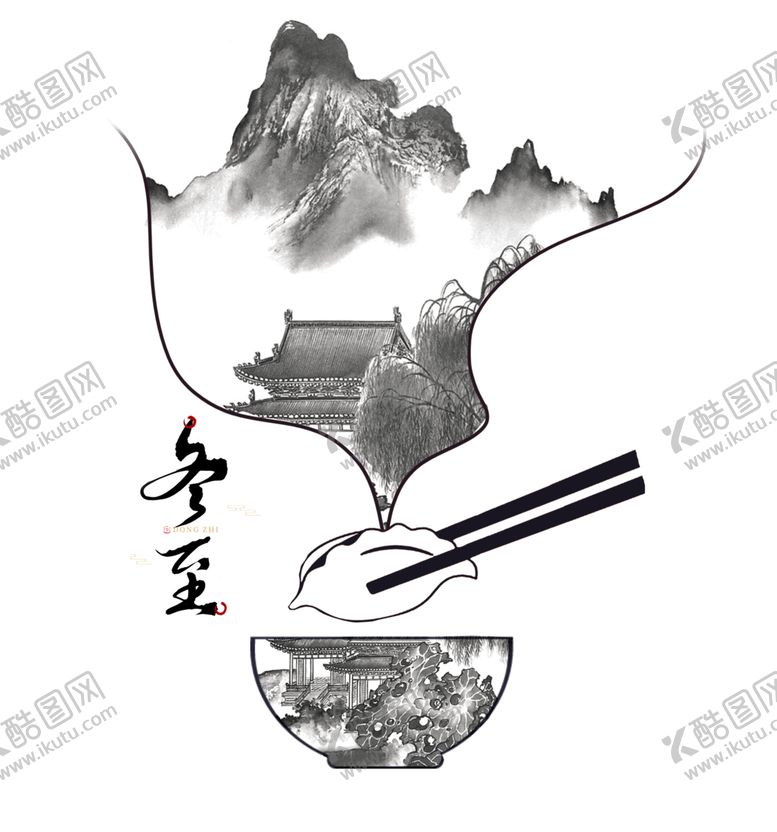 编号：10145610140702221066【酷图网】源文件下载-冬至饺子手绘