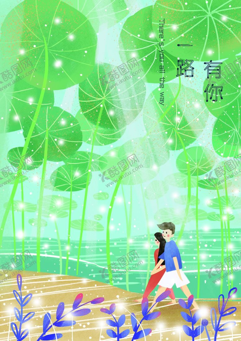 编号：48310609200724003749【酷图网】源文件下载-梦幻背景