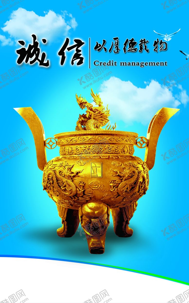 编号：53436306241017315669【酷图网】源文件下载-企业文化展板
