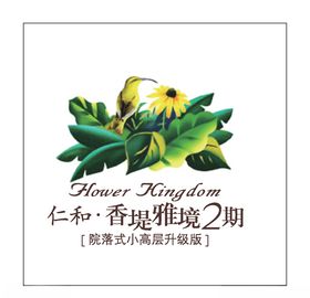 房地产logo创意LOGO建筑子标志