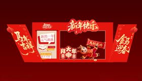 马年春节美陈打卡拍照背景板五