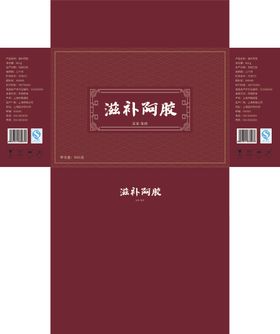 原创阿胶驴胶包装设计女性燕窝补