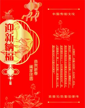小年纳福酒盒
