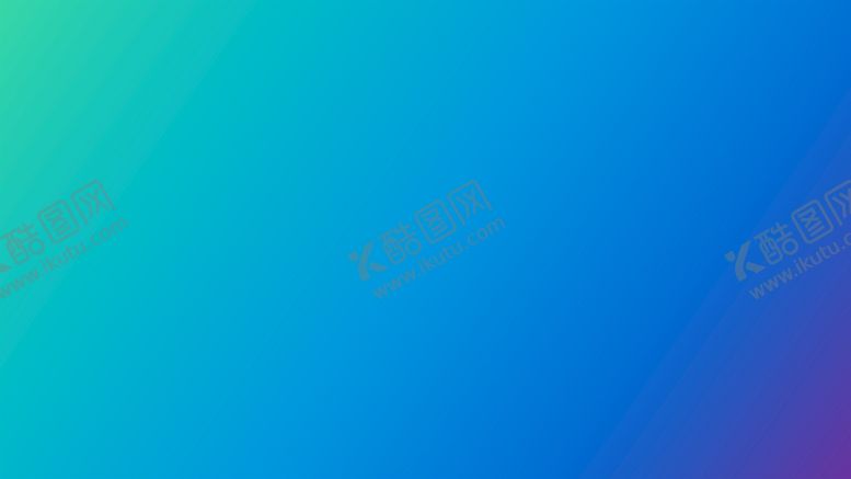 编号：70703310241612481937【酷图网】源文件下载-渐变背景素材