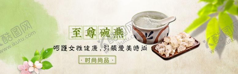 编号：32086604300548491558【酷图网】源文件下载-酒水食品活动促销优惠淘宝海报