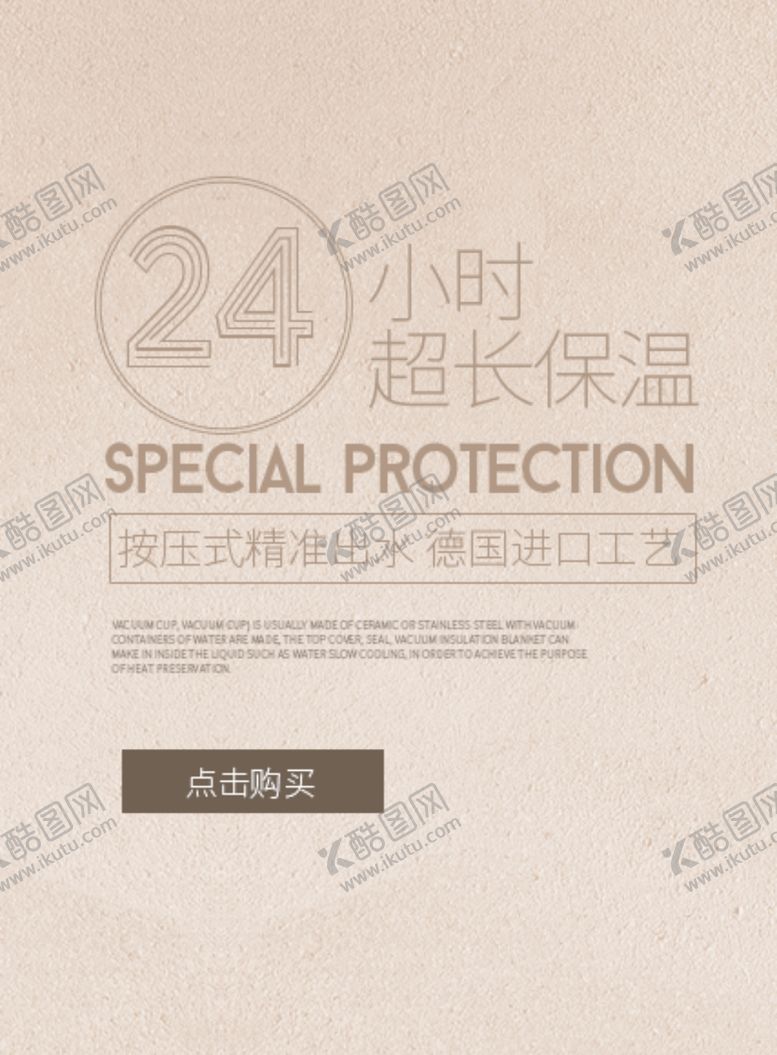 编号：56676509130719163555【酷图网】源文件下载-办事参考