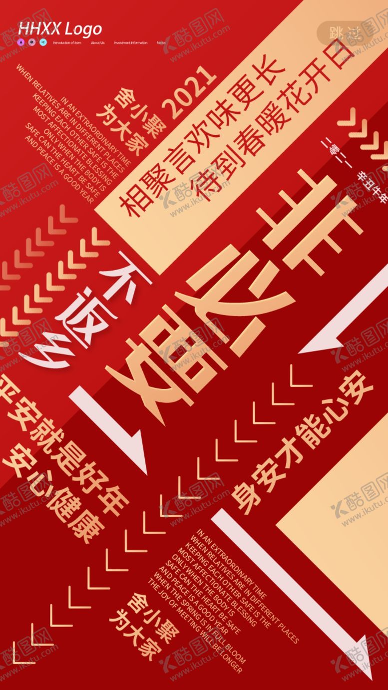 编号：98455705161201113145【酷图网】源文件下载-牛气冲天