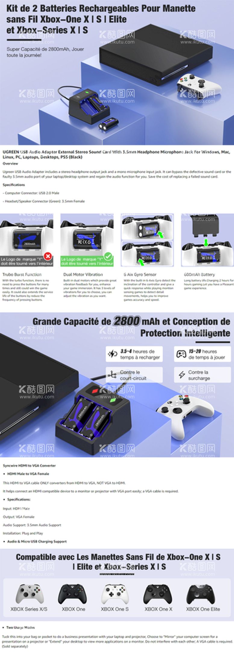 编号：02563909140739311684【酷图网】源文件下载-XBOX座充 亚马逊详情图 