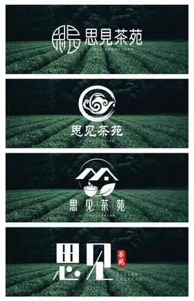 茶苑LOGO设计