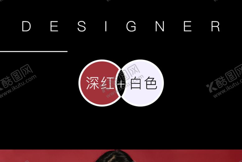 编号：57797812182300255895【酷图网】源文件下载-色卡 
