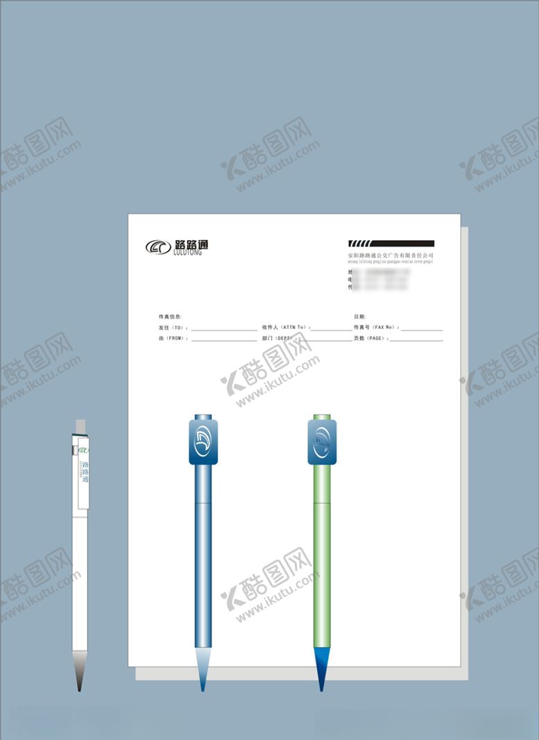 编号：40309810180309561764【酷图网】源文件下载-vi设计