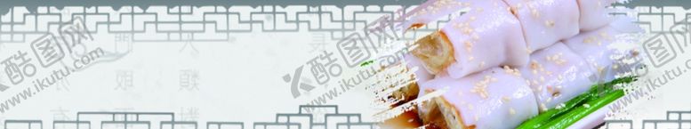 编号：27961106240706356707【酷图网】源文件下载-美食海报