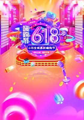 6.18活动  握拳卡B