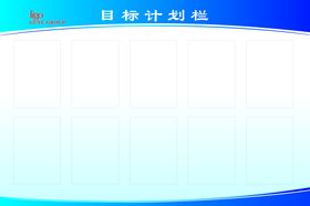 展板模板照片墙蓝色科技