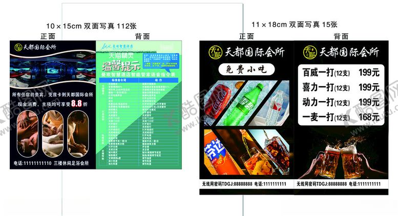 编号：30363310011346463519【酷图网】源文件下载-健身营养补剂产品展示