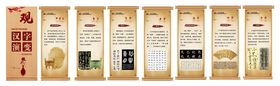 汉字
