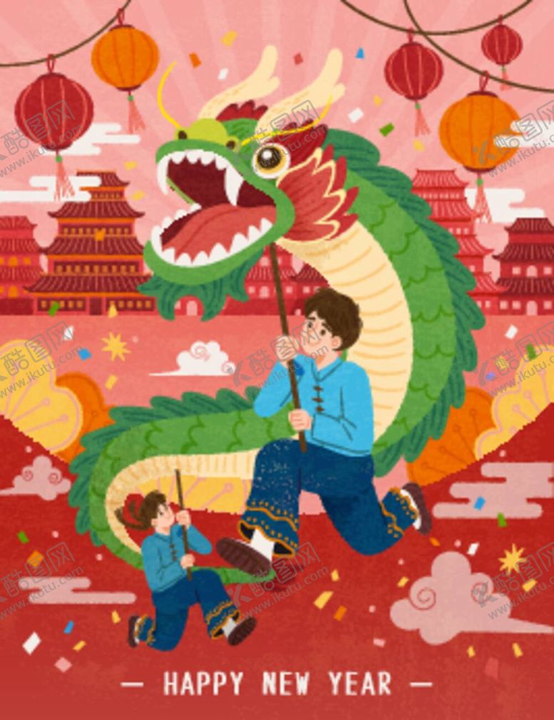 编号：60823912041437429273【酷图网】源文件下载-龙年插画