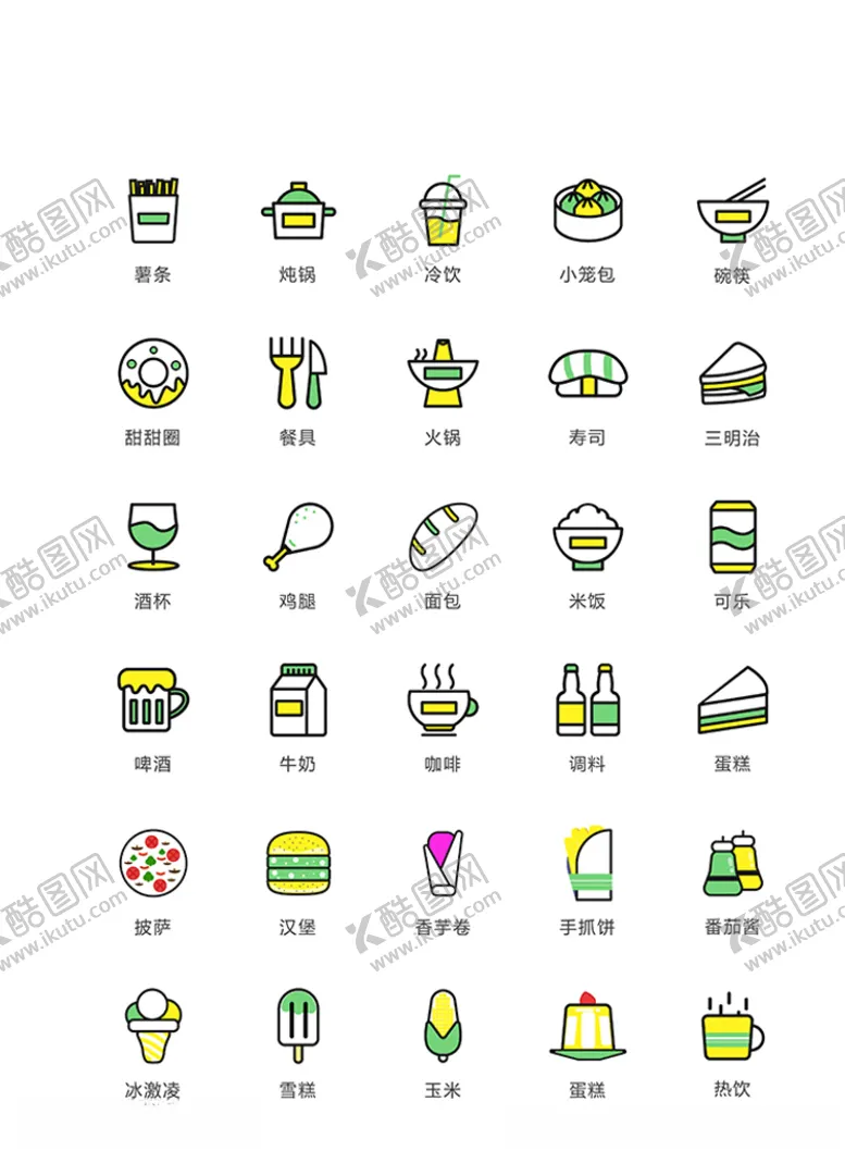 编号：10255507021204281968【酷图网】源文件下载-美食图标食品图标餐饮图标