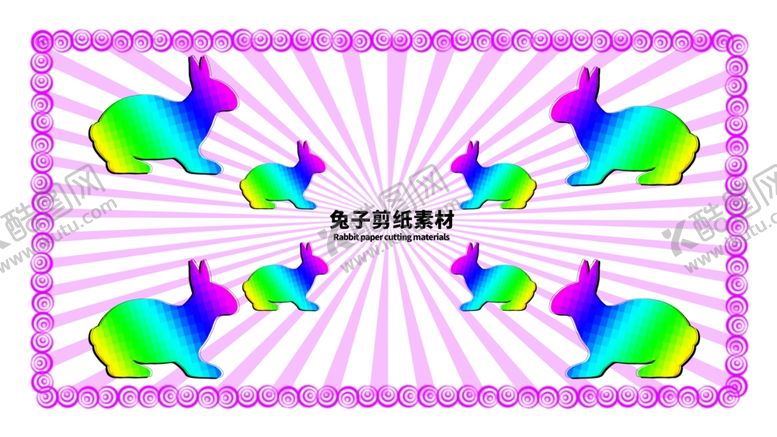 编号：86210606162155302898【酷图网】源文件下载-分层紫色放射射放秃子