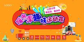 童趣欢乐季促销活动