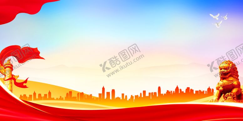 编号：73864009162231547348【酷图网】源文件下载-党建展板