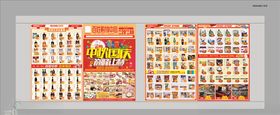 超市宣传单