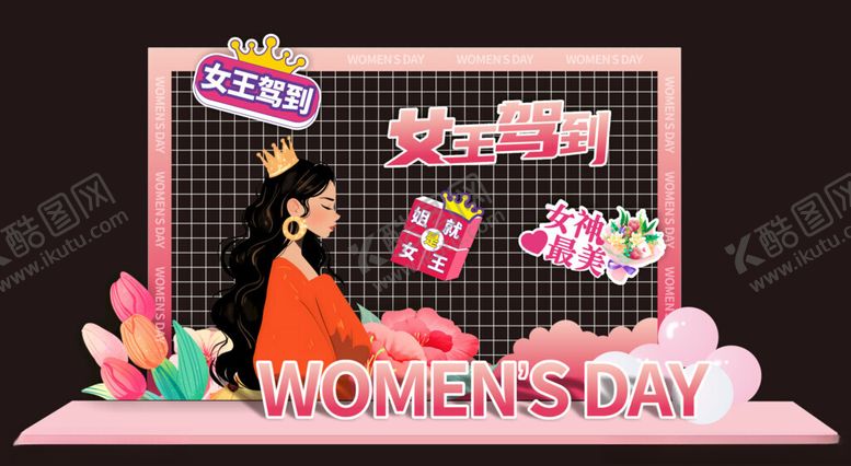 编号：14170704011914423640【酷图网】源文件下载-女神节美陈