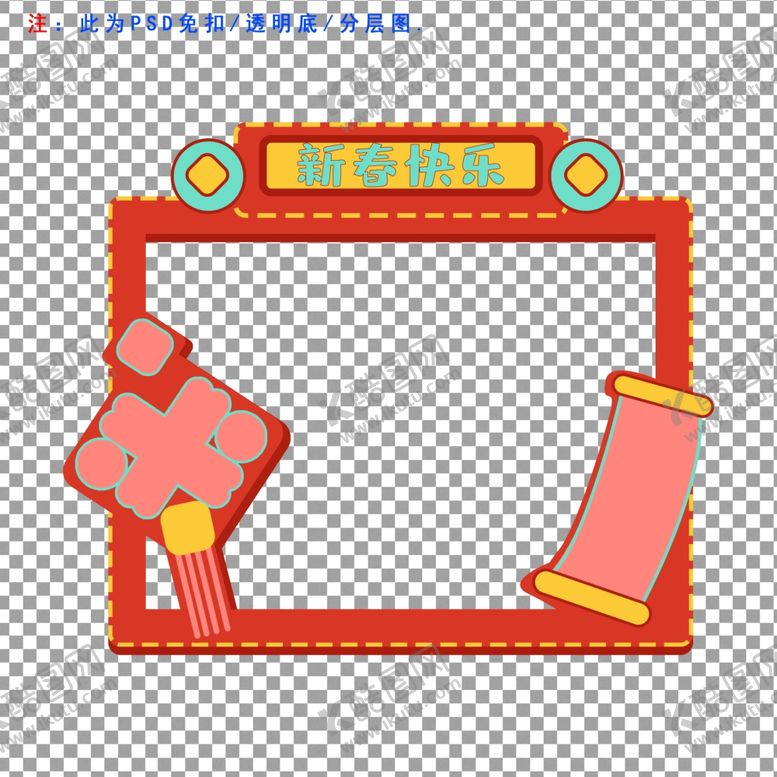 编号：68868410092327376553【酷图网】源文件下载-合影区