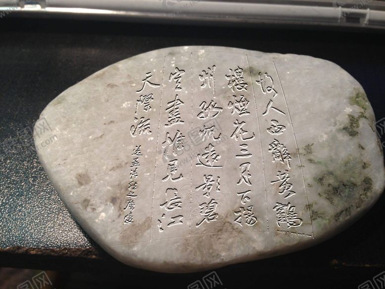 编号：23392109191733236050【酷图网】源文件下载-石头上雕刻