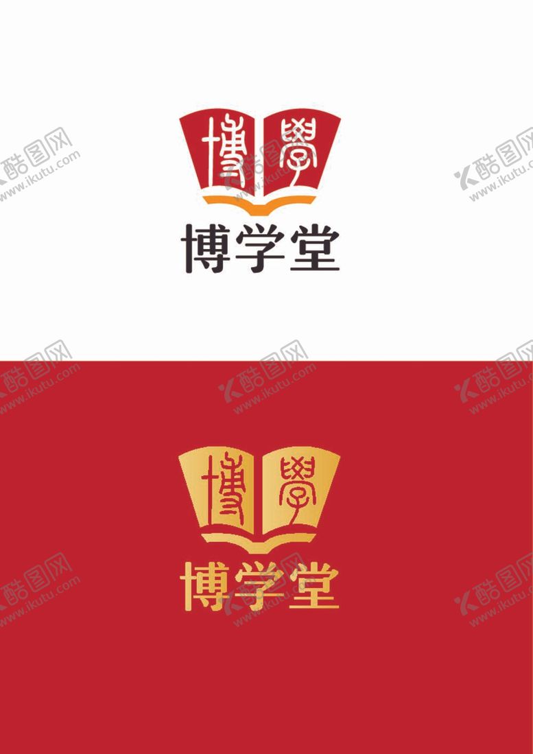 编号：78524310120927586140【酷图网】源文件下载-文化教育标识设计