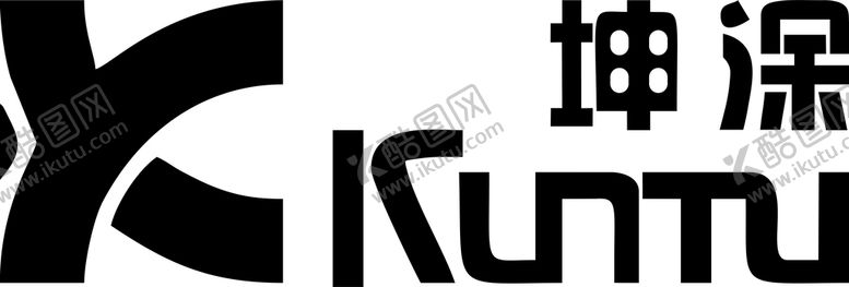 编号：59028502040520077470【酷图网】源文件下载-坤涂logo