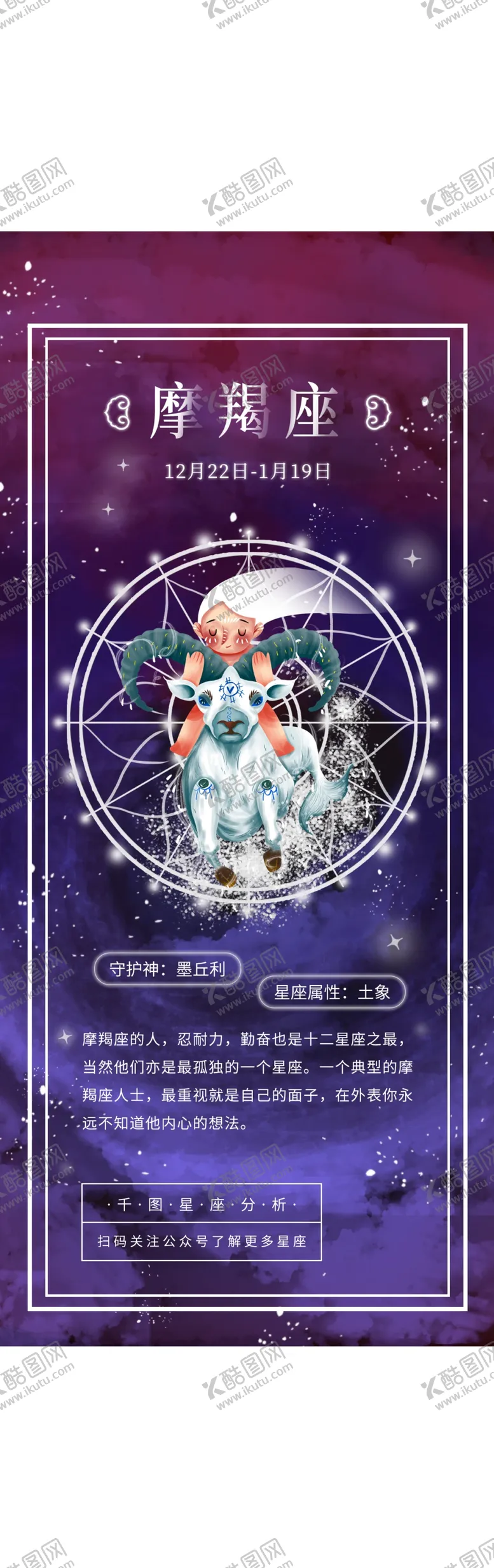 编号：89576207021756568400【酷图网】源文件下载-手机壁纸
