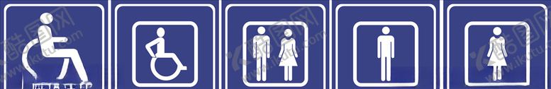 编号：86788609150901375687【酷图网】源文件下载-厕所标识