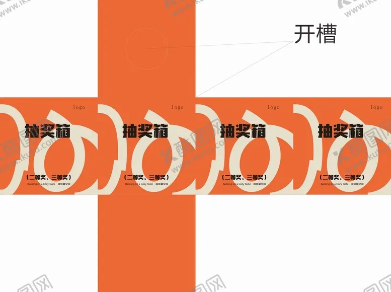 编号：59464702160607014442【酷图网】源文件下载-活动抽奖箱