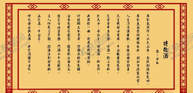 编号：31959009262000418253【酷图网】源文件下载-中式简洁风格镂空框