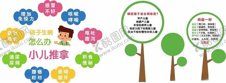 编号：54325804040945148944【酷图网】源文件下载-文化墙