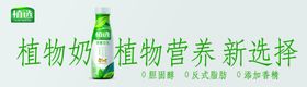 伊利植选画面