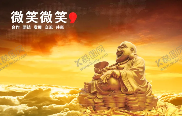 编号：89123506301443013269【酷图网】源文件下载-企业楼道展板