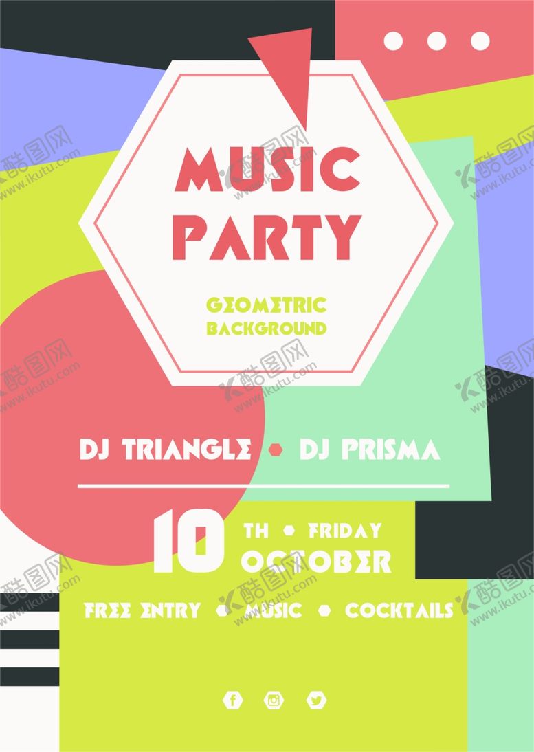 编号：26195009232048041072【酷图网】源文件下载-几何创意宣传海报