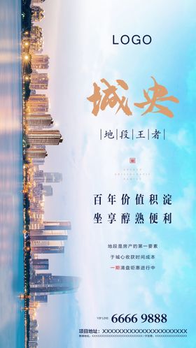价值点刷屏