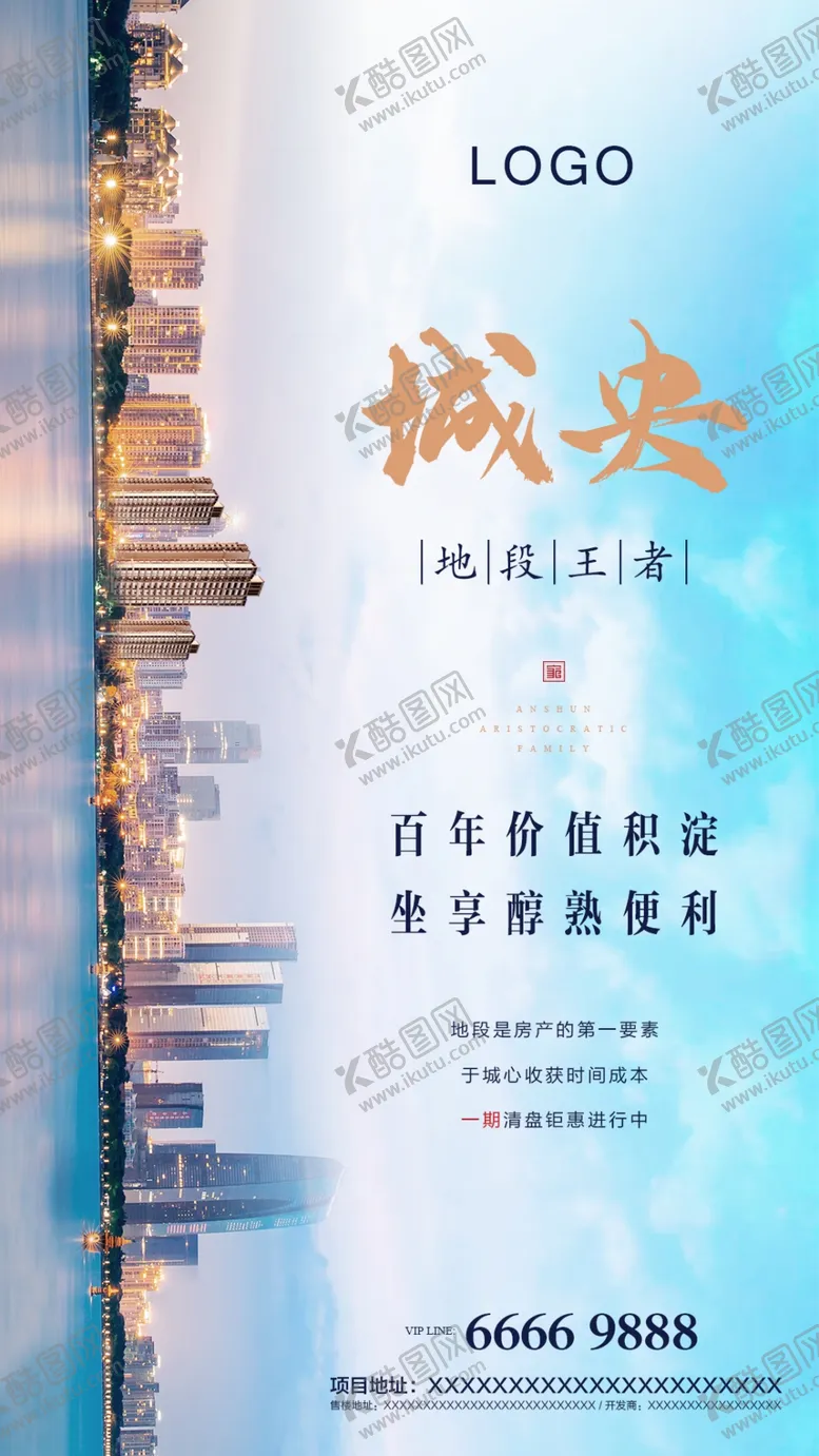 编号：63789606240424575669【酷图网】源文件下载-价值点刷屏