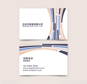 高端大气简约黑名片
