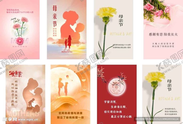 编号：18369112181908037668【酷图网】源文件下载-浪漫花卉与爱情主题插画