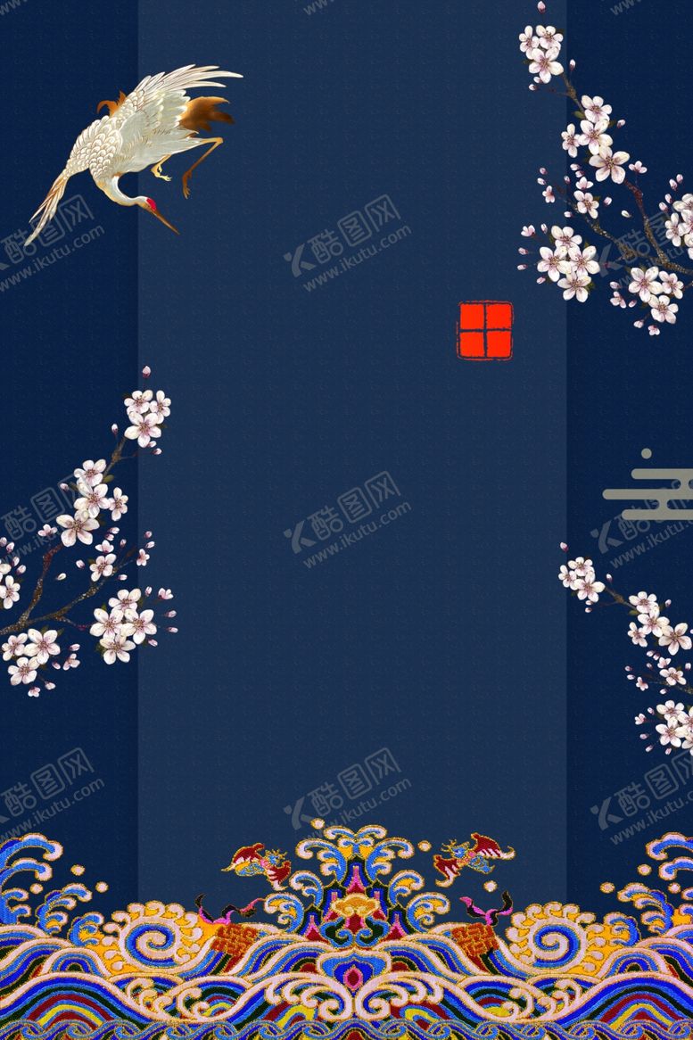 编号：73152207040115541646【酷图网】源文件下载-海报素材