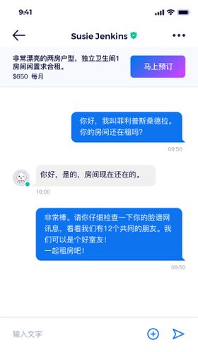 编号：25367409241312047528【酷图网】源文件下载-旅游UI