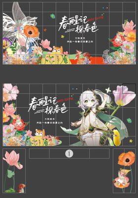 春节玻璃贴贴纸