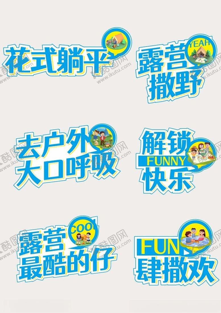 编号：60682004051538082969【酷图网】源文件下载-旅游手举牌